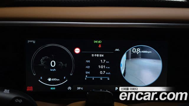 Hyundai Palisade 2025 — Şəkil 20/39