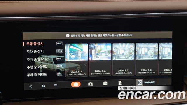 Hyundai Palisade 2025 — Şəkil 22/39