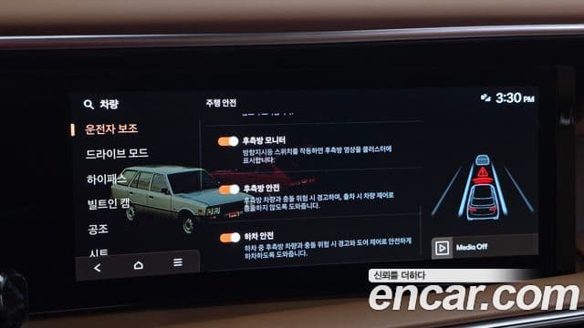 Hyundai Palisade 2025 — Şəkil 31/39