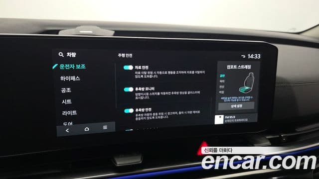 Kia Carnival 2024 — Фото 16/20