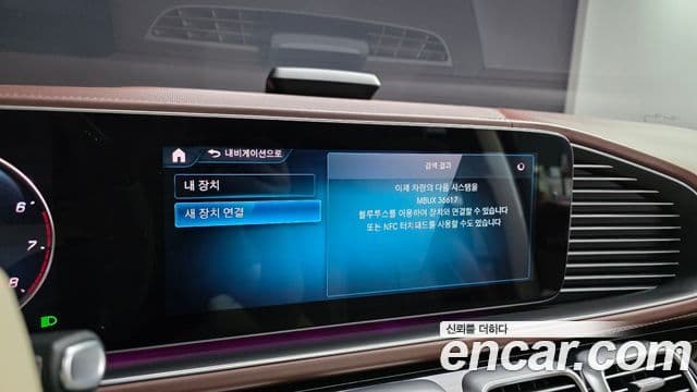 Mercedes-Benz GLS-Class 2022 — Photo 20/20
