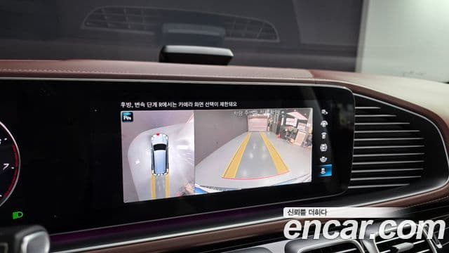 Mercedes-Benz GLS-Class 2022 — Photo 3/20