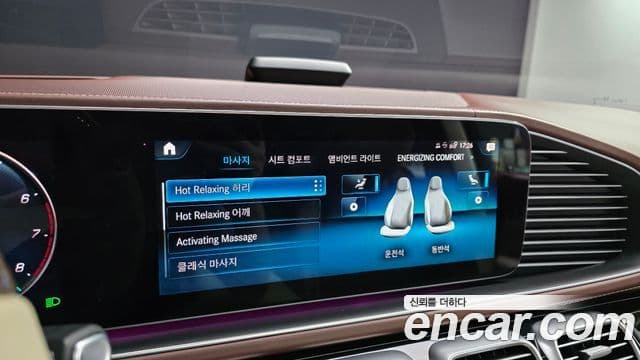 Mercedes-Benz GLS-Class 2022 — Photo 17/20