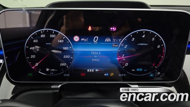Mercedes-Benz S-Class 2022 — Photo 16/20