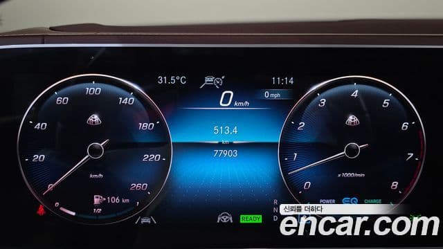 Mercedes-Benz GLS-Class 2023 — Photo 8/20