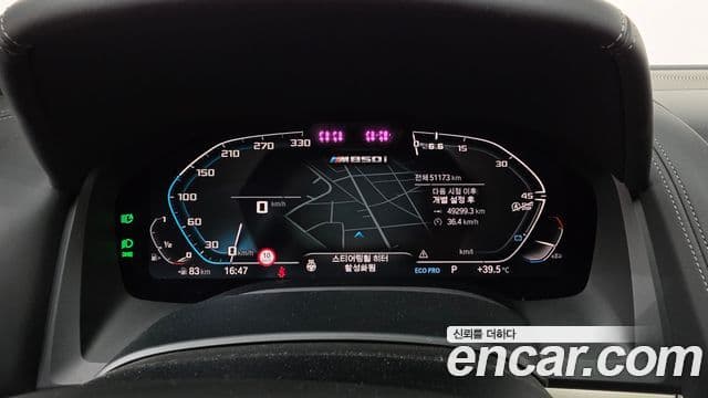 BMW 8 Series 2022 — Photo 11/39