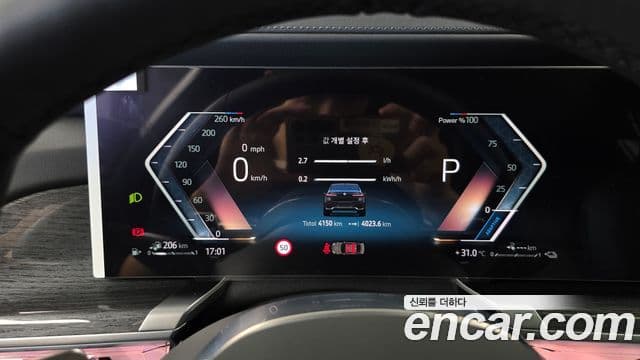 BMW 7 Series 2026 — Photo 24/40
