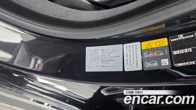 BMW 7 Series 2026 — Photo 2/40