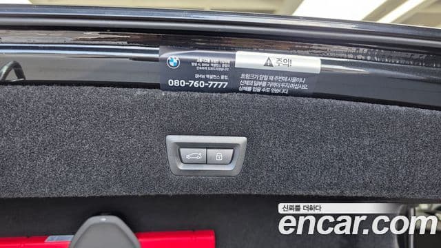 BMW 7 Series 2026 — Photo 15/40