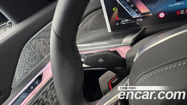 BMW 7 Series 2026 — Photo 17/40