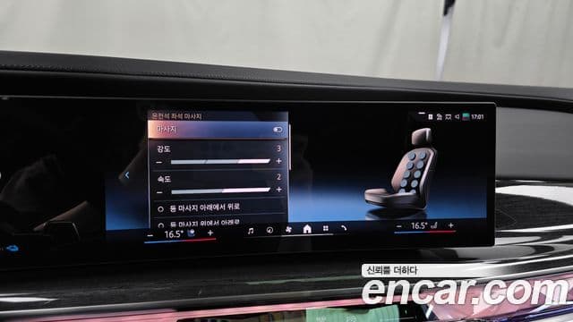 BMW 7 Series 2026 — Photo 38/40