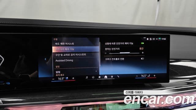 BMW 7 Series 2026 — Photo 25/40