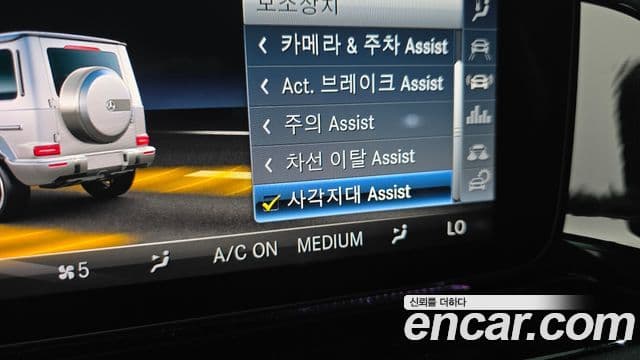 Mercedes-Benz G-Class 2021 — Photo 27/32