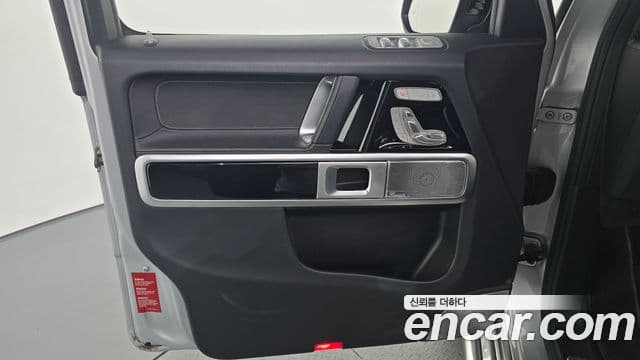 Mercedes-Benz G-Class 2021 — Photo 3/32