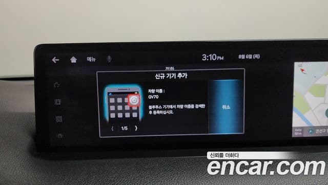 Genesis GV70 2021 — Photo 30/33