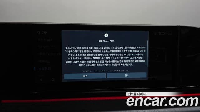 Hyundai Grandeur Hybrid 2024 — Photo 26/36