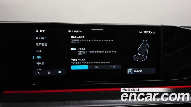 Hyundai Grandeur Hybrid 2024 — Photo 12/36