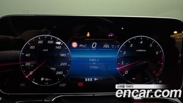 Mercedes-Benz S-Class 2021 — Şəkil 3/35