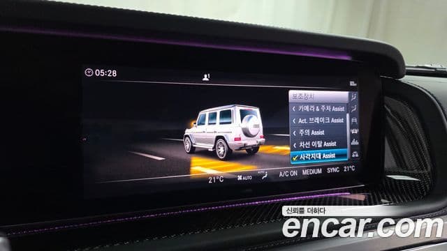 Mercedes-Benz G-Class 2023 — Photo 3/33