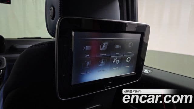 Mercedes-Benz G-Class 2023 — Photo 19/33