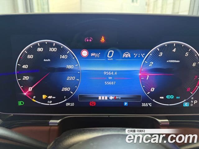 Mercedes-Benz S-Class 2022 — Photo 13/17