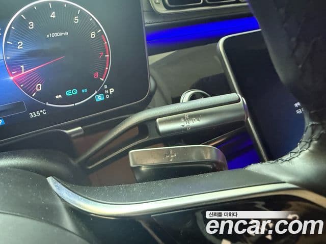 Mercedes-Benz S-Class 2022 — Photo 15/17