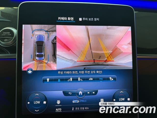Mercedes-Benz S-Class 2022 — Photo 5/17