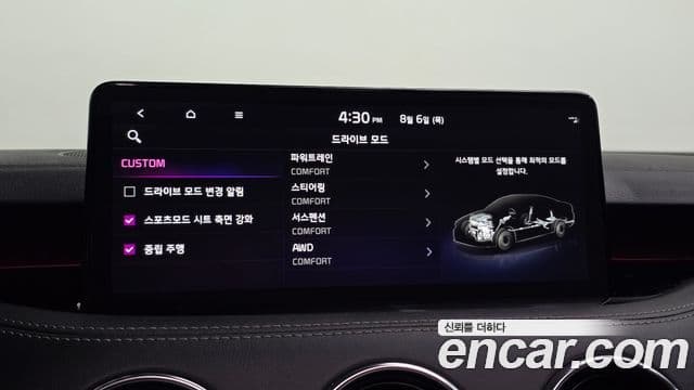 Kia Stinger 2022 — Фото 20/20