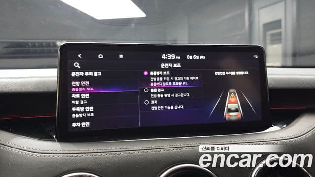 Kia Stinger Meister 2022 — Photo 24/39