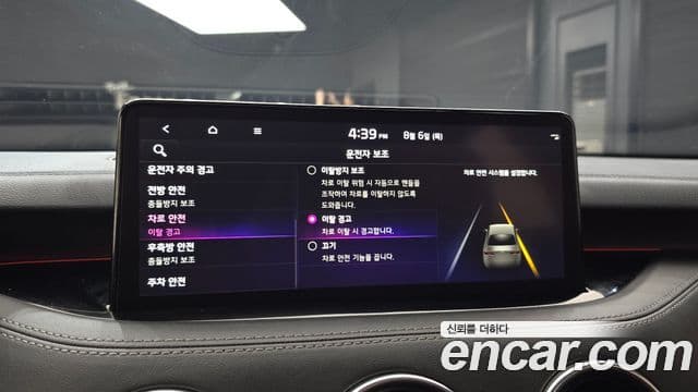 Kia Stinger Meister 2022 — Photo 2/39