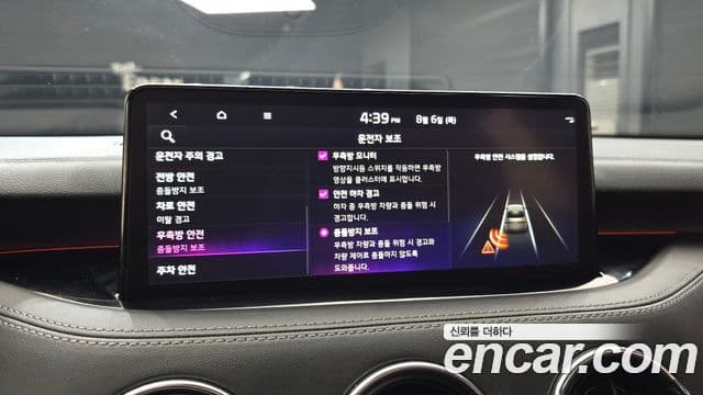 Kia Stinger Meister 2022 — Photo 18/39