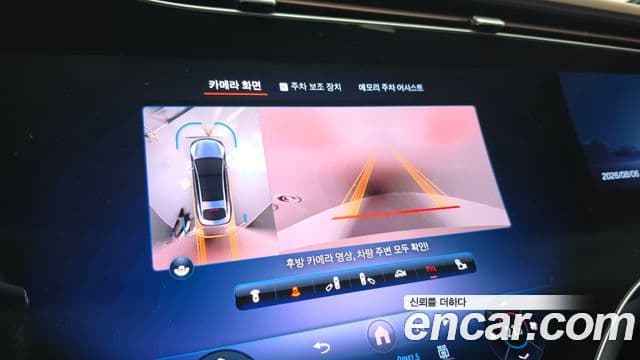 Mercedes-Benz EQS 2023 — Photo 15/31