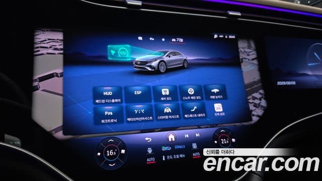 Mercedes-Benz EQS 2023 — Photo 1/31