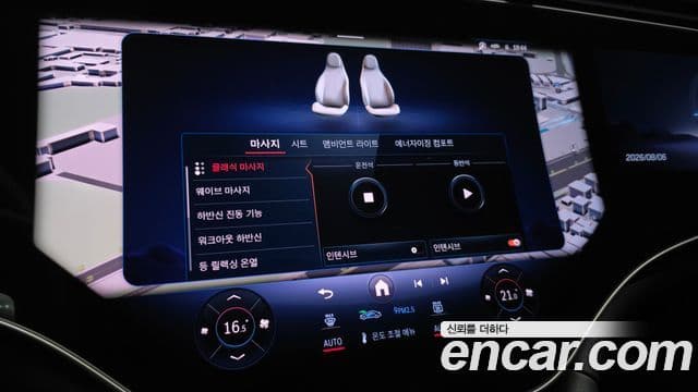 Mercedes-Benz EQS 2023 — Photo 24/31
