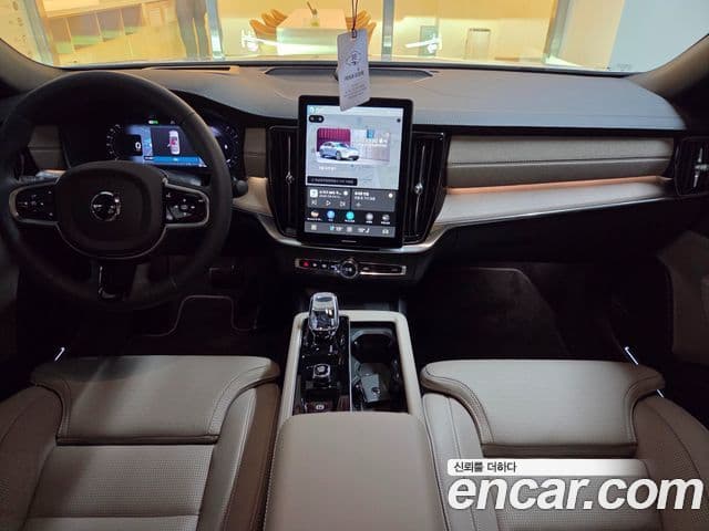 Volvo S90 2026 — Şəkil 3/20