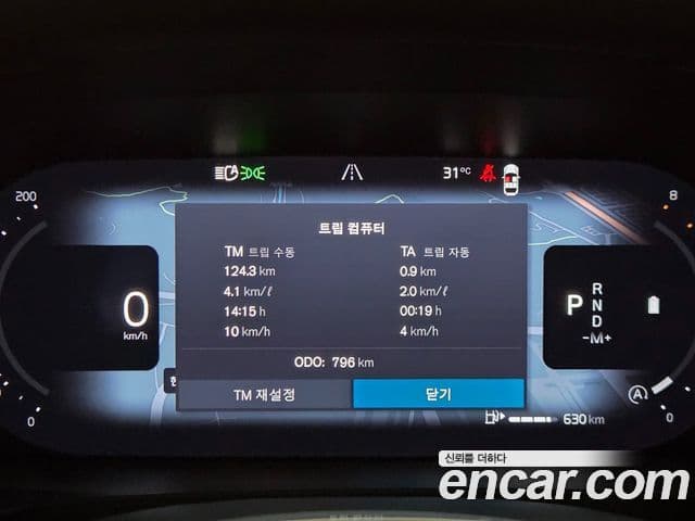 Volvo S90 2026 — Şəkil 10/20