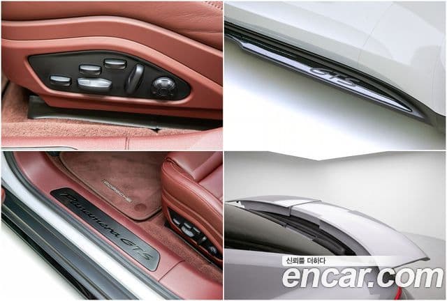 Porsche Panamera 2025 — Photo 3/20