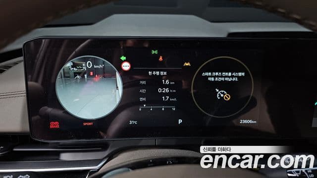 Kia Carnival 2024 — Şəkil 19/20