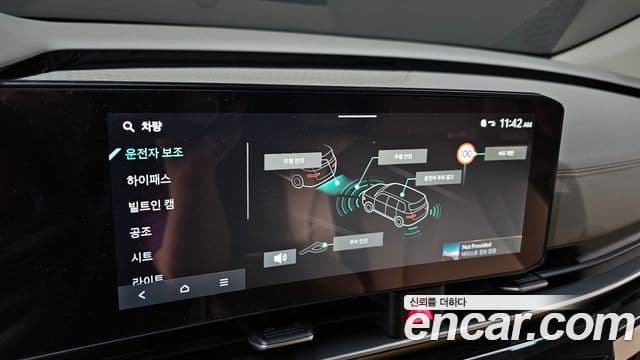 Kia Carnival 2024 — Şəkil 13/20