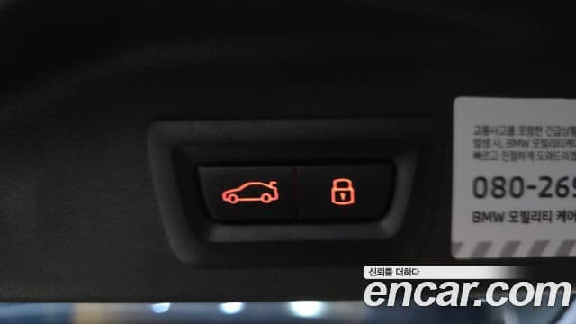 BMW X5 2025 — Photo 6/30