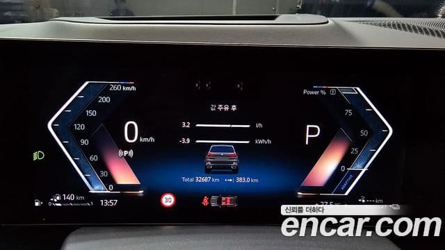 BMW X5 2024 — Photo 26/35