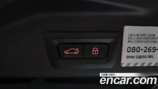 BMW X5 2024 — Photo 8/35