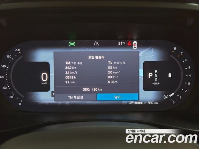 Volvo XC40 2026 — Photo 7/20