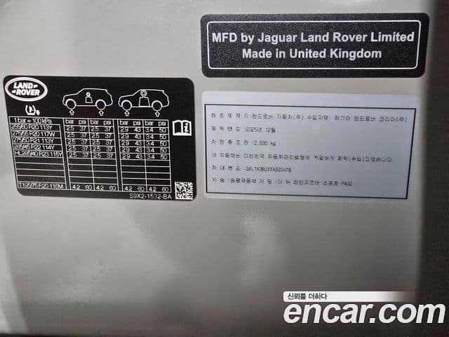 Land Rover Range Rover Sport 2026 — Фото 6/19