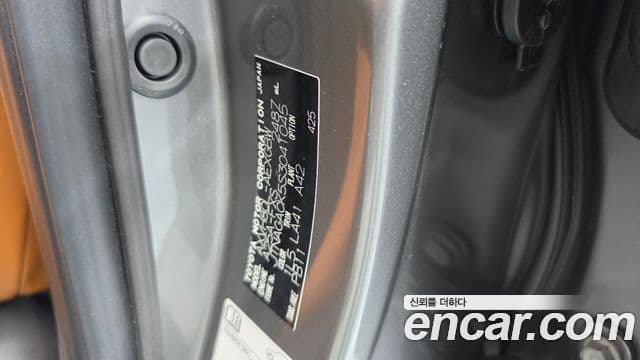 Toyota Camry 2025 — ფოტო 12/37