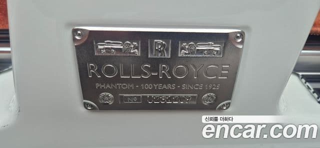 Rolls-Royce Phantom 2025 — Фото 19/20