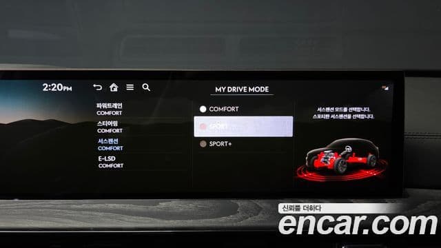 Genesis GV80 Coupe 2026 — Photo 39/41