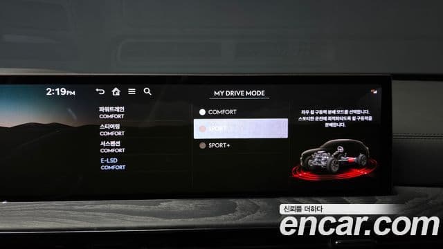 Genesis GV80 Coupe 2026 — Photo 40/41