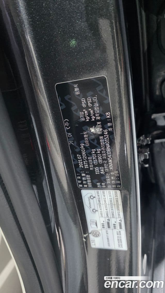 Kia K8 2021 — Şəkil 32/40