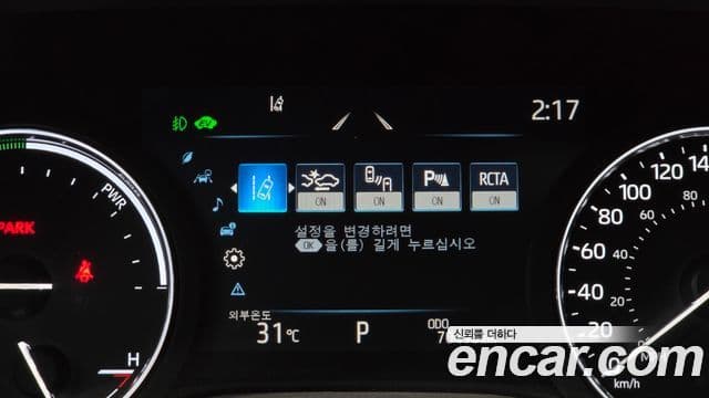 Toyota Sienna 2021 — ფოტო 26/38